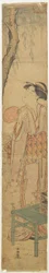 Courtesan Cooling under a Willow Tree